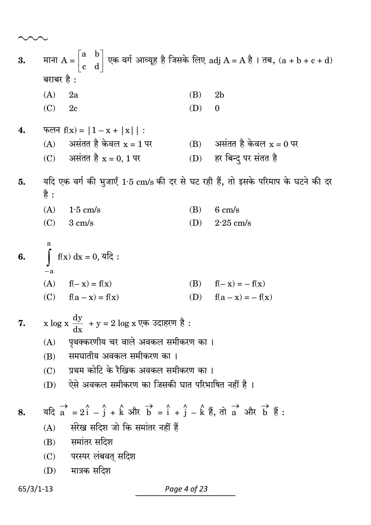CBSE Class 12 65-3-1 Mathematics 2024 Question Paper - Page 4