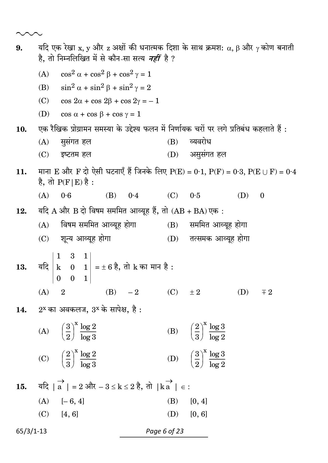 CBSE Class 12 65-3-1 Mathematics 2024 Question Paper - Page 6