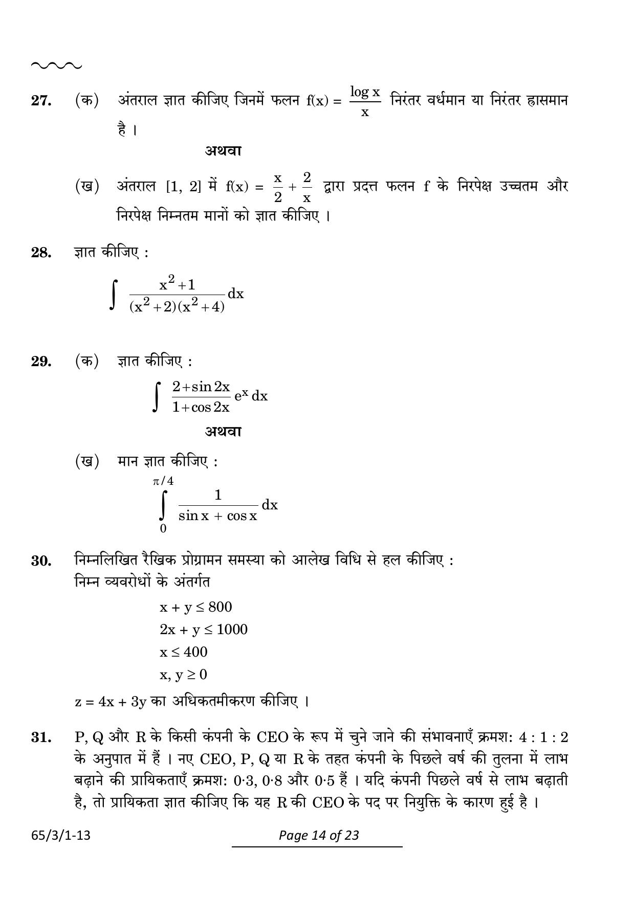 CBSE Class 12 65-3-1 Mathematics 2024 Question Paper - Page 14