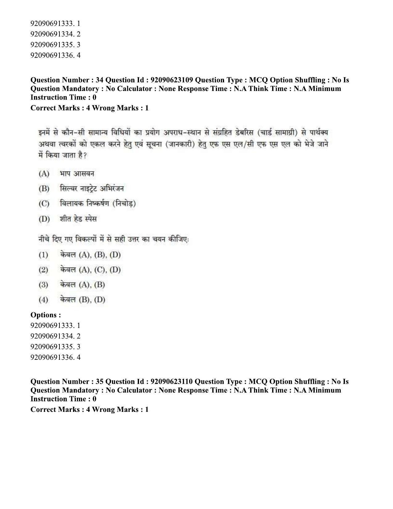 CUET PG 2023: SCQP13 – Forensic Science Hin - Shift 2 (24-06-2023) Question Paper - Page 34