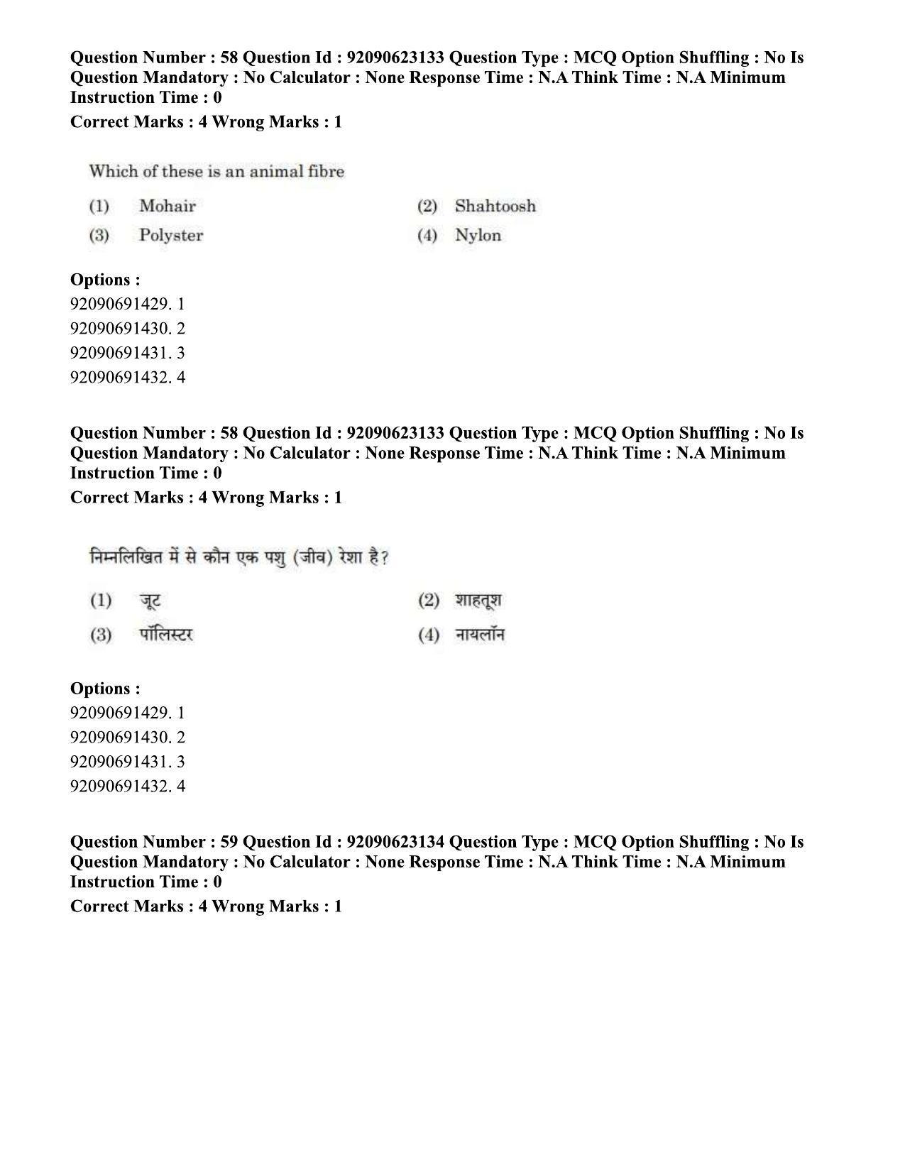CUET PG 2023: SCQP13 – Forensic Science Hin - Shift 2 (24-06-2023) Question Paper - Page 60