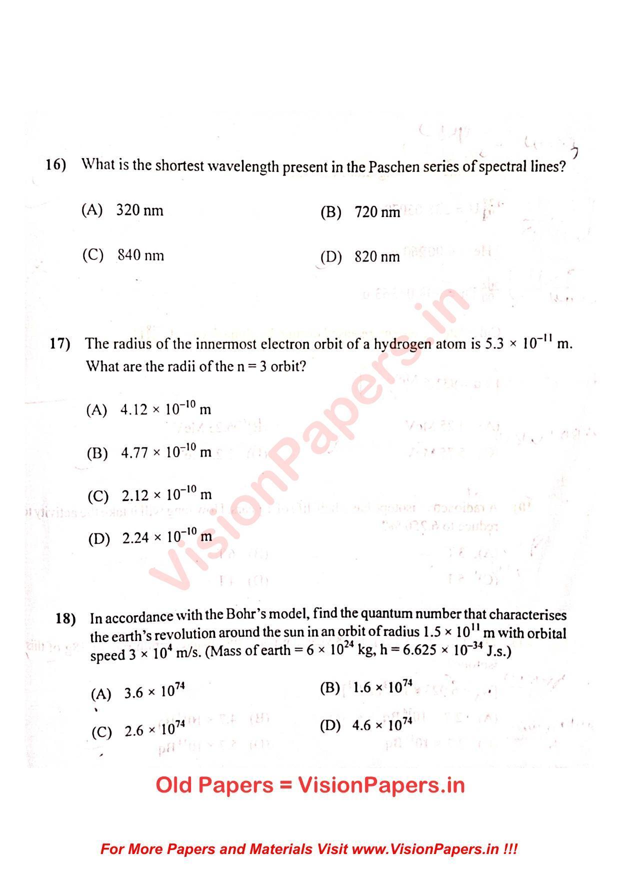 GUJCET Physics 2022 Question Paper - Page 5