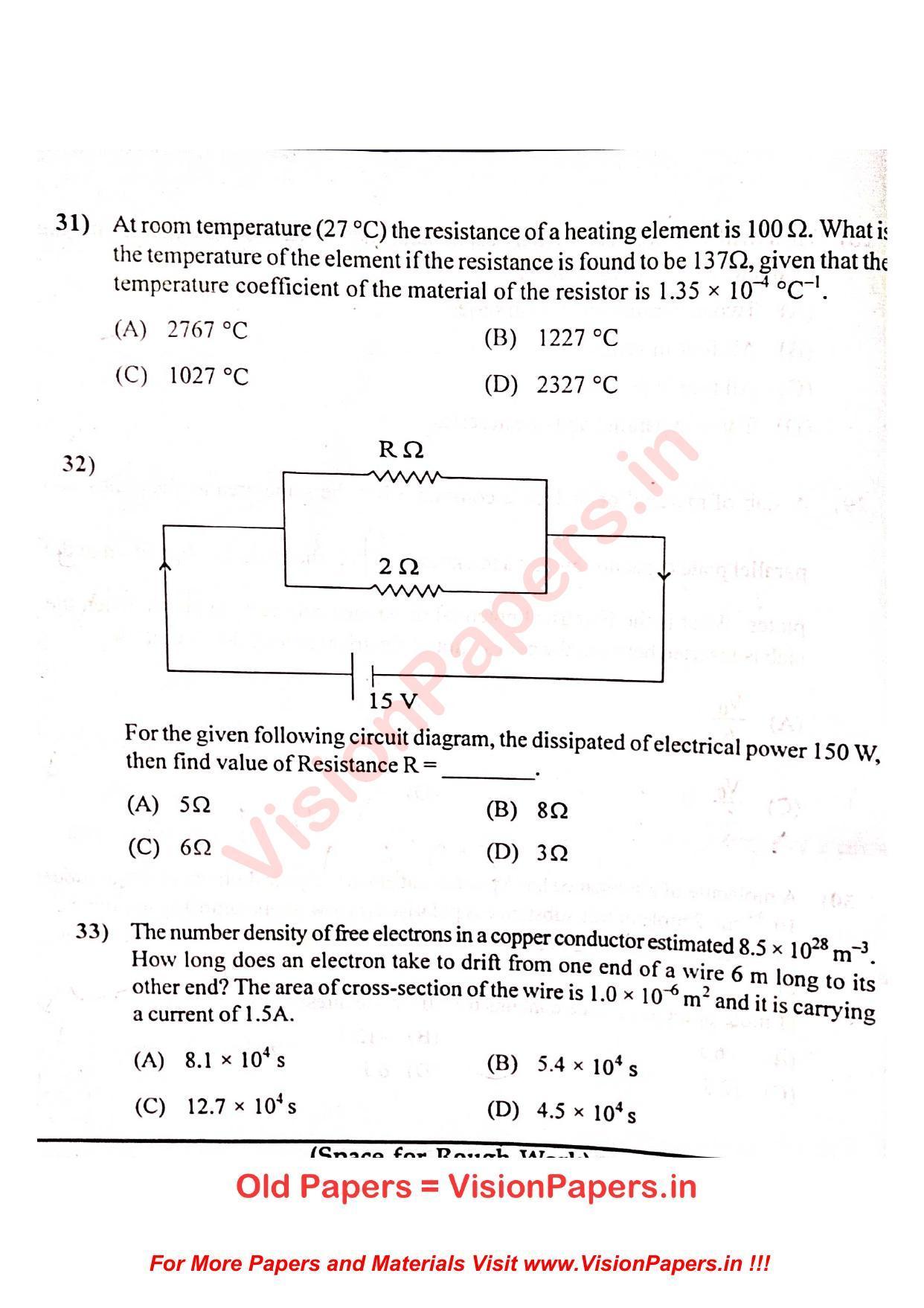 GUJCET Physics 2022 Question Paper - Page 10