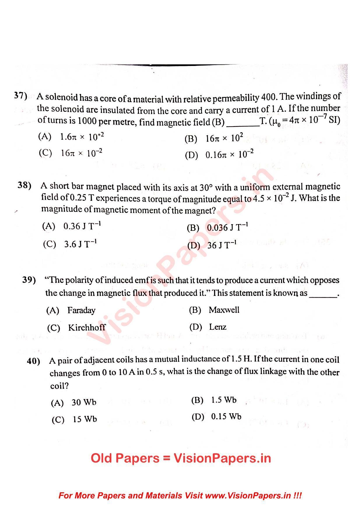 GUJCET Physics 2022 Question Paper - Page 12