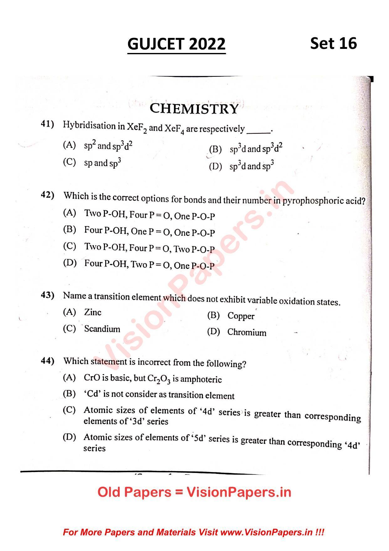 GUJCET Physics 2022 Question Paper - Page 13