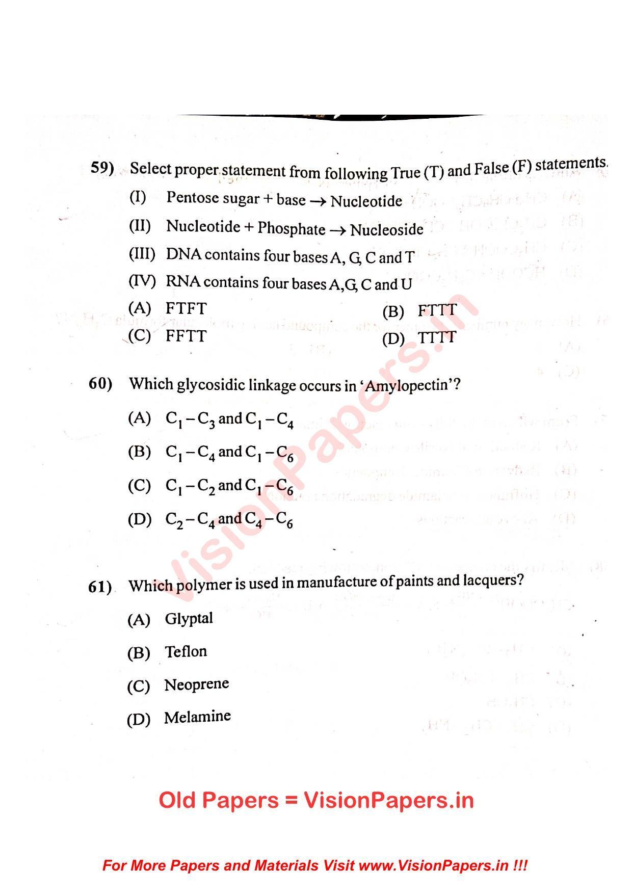 GUJCET Physics 2022 Question Paper - Page 19