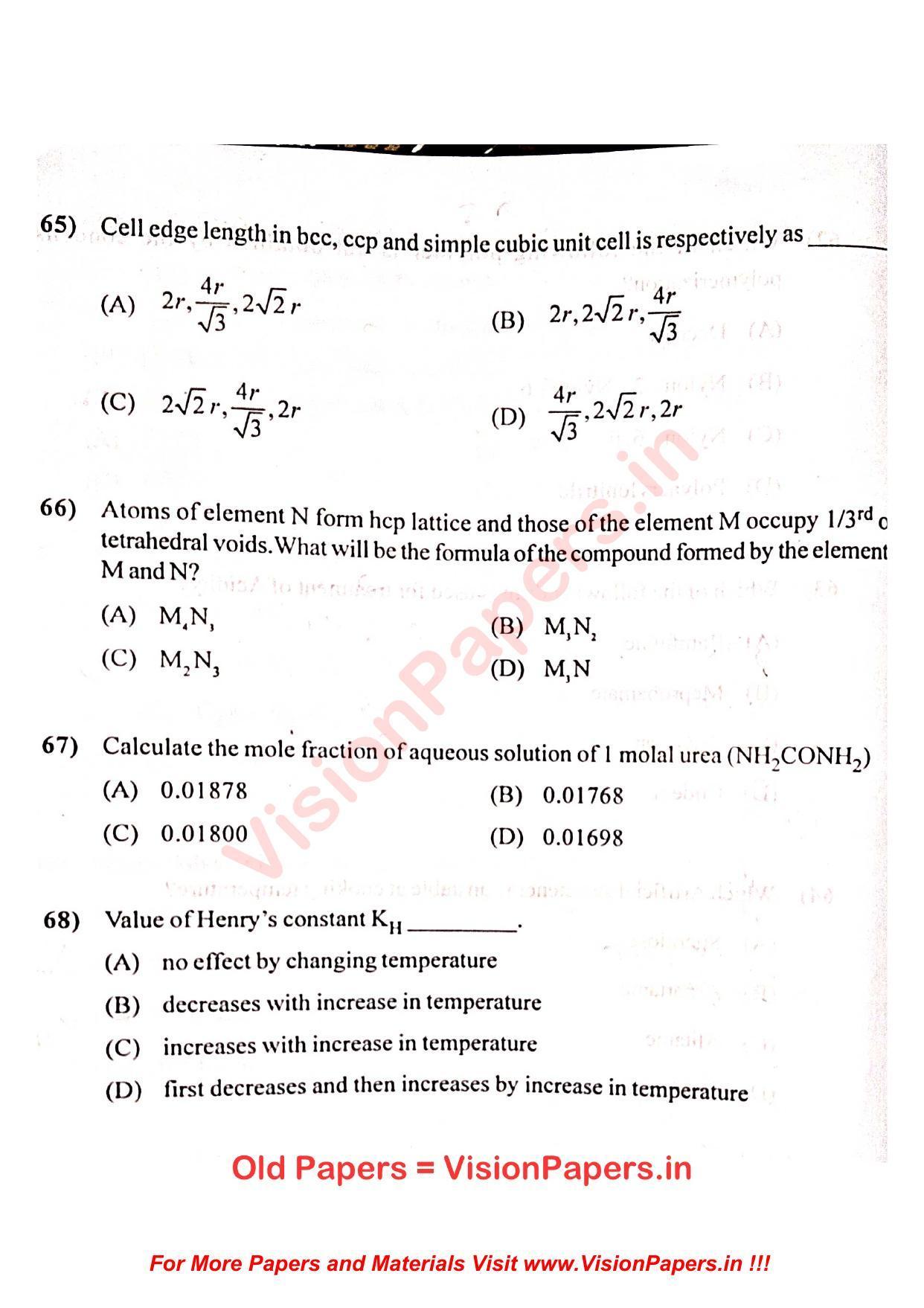 GUJCET Physics 2022 Question Paper - Page 21