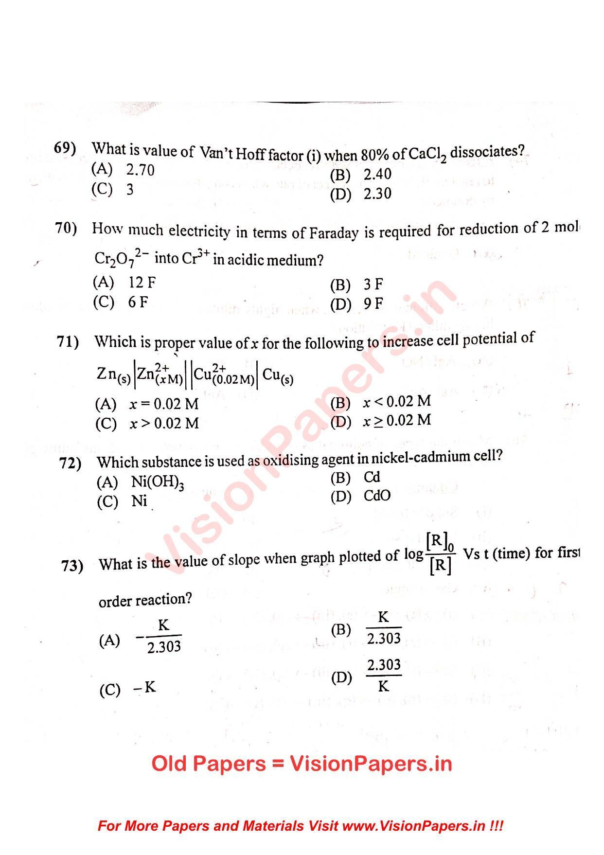 GUJCET Physics 2022 Question Paper - Page 22