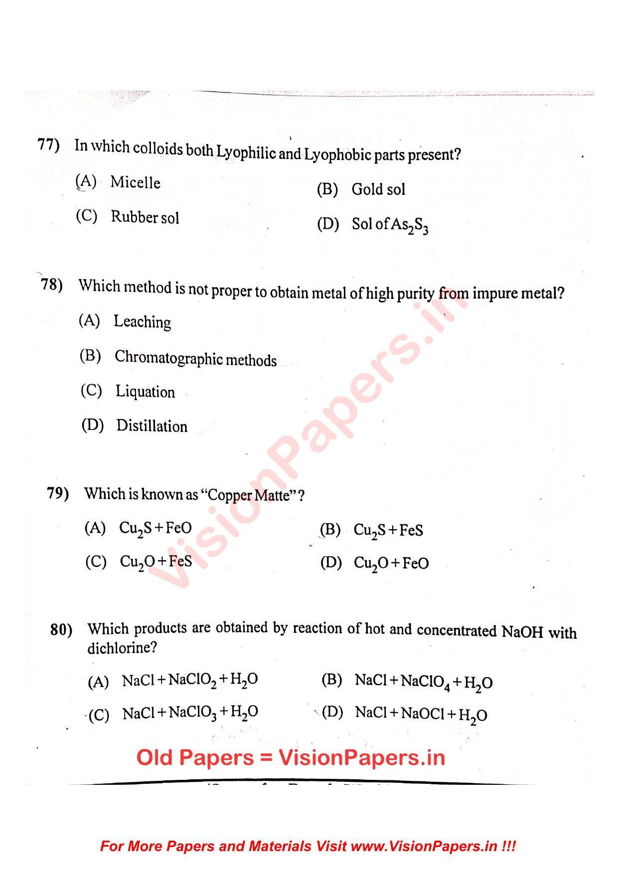 GUJCET Physics 2022 Question Paper - Page 24