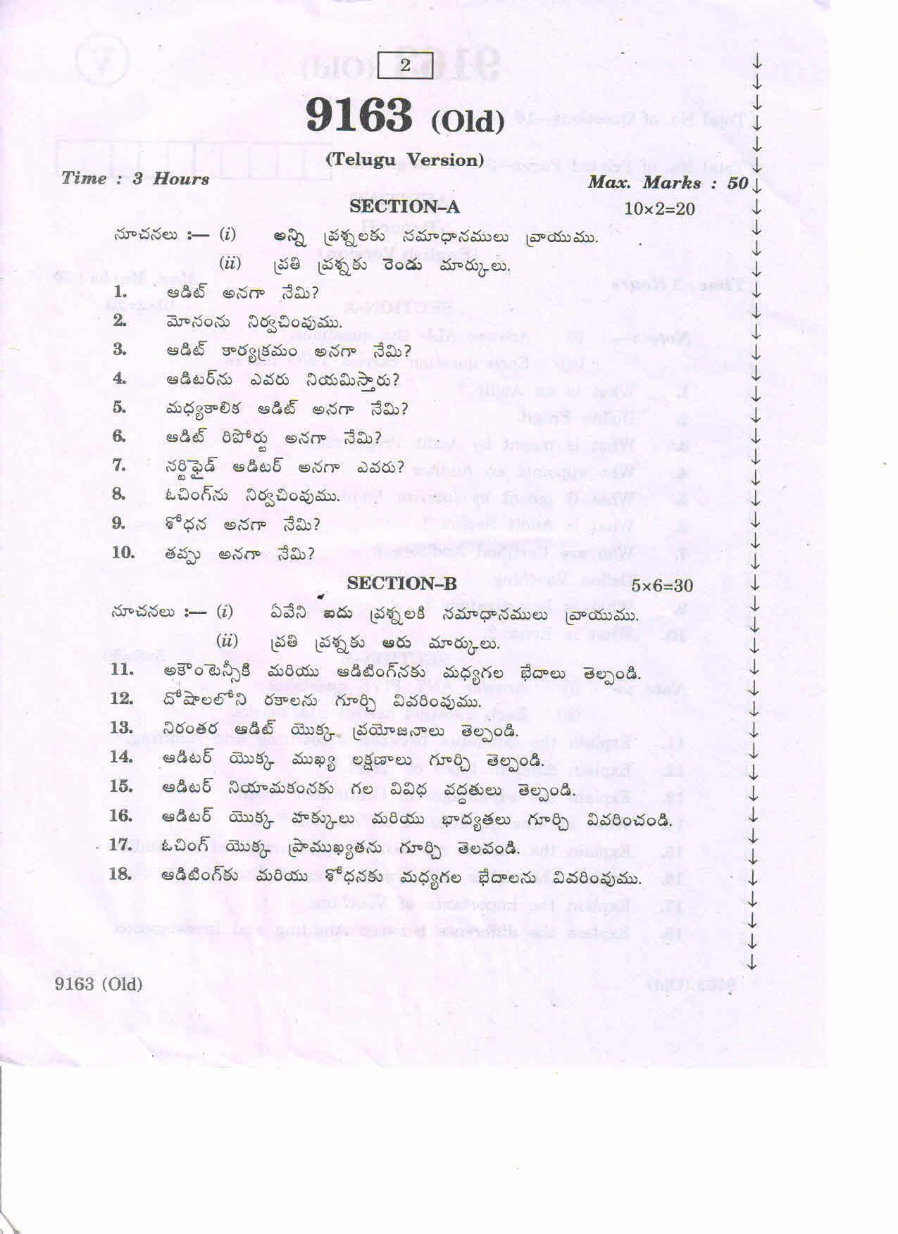 AP Inter 2nd Year Vocational Question Paper March - 2020  - Auditing - II (old) - Page 2