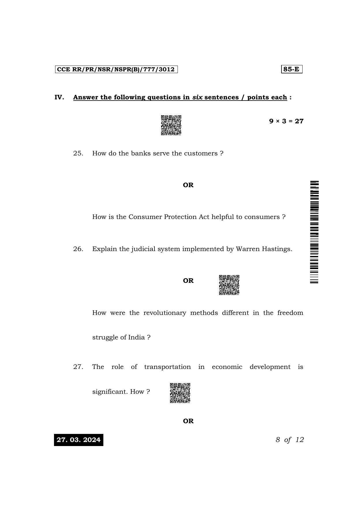 Karnataka SSLC Social Science (English Medium) Exam 1 Question Paper 2024 (B Version) - Page 8