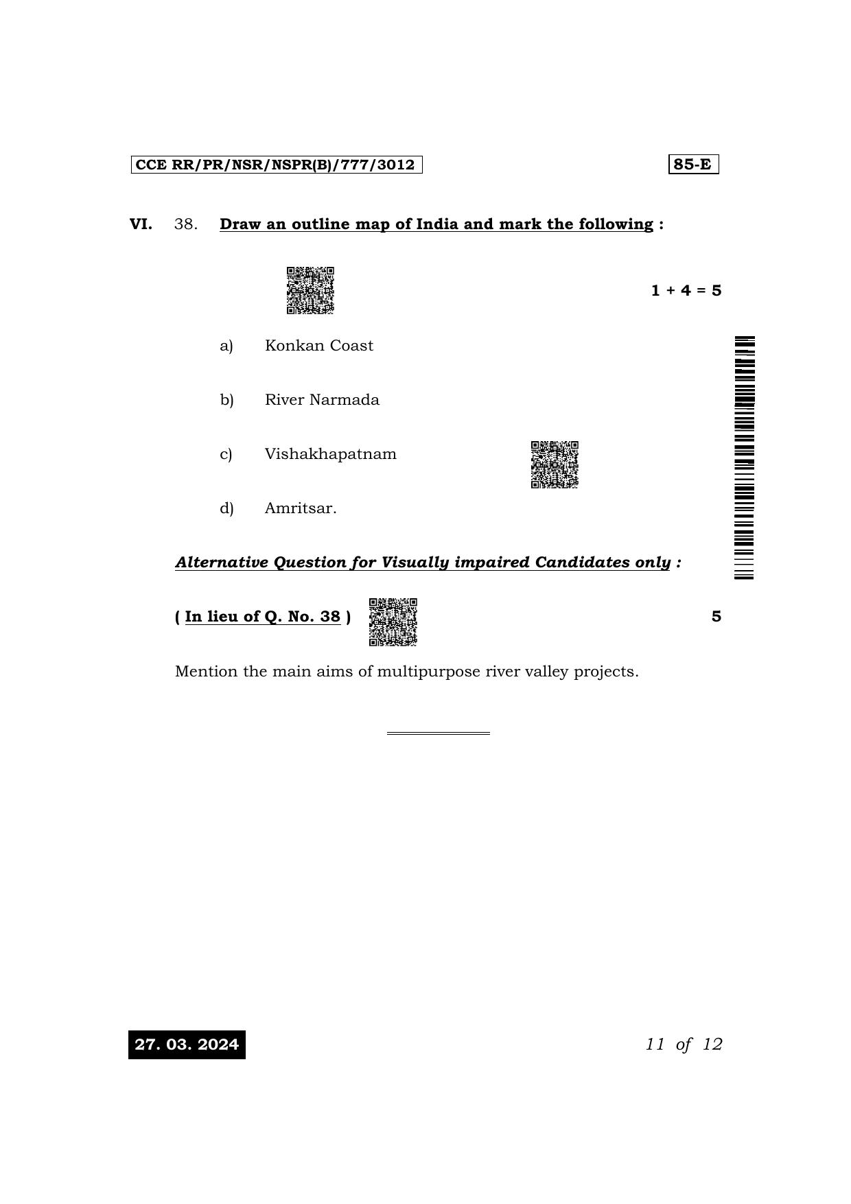 Karnataka SSLC Social Science (English Medium) Exam 1 Question Paper 2024 (B Version) - Page 11