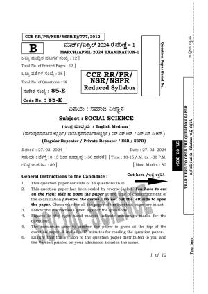 Karnataka SSLC Social Science (English Medium) Exam 1 Question Paper 2024 (B Version)