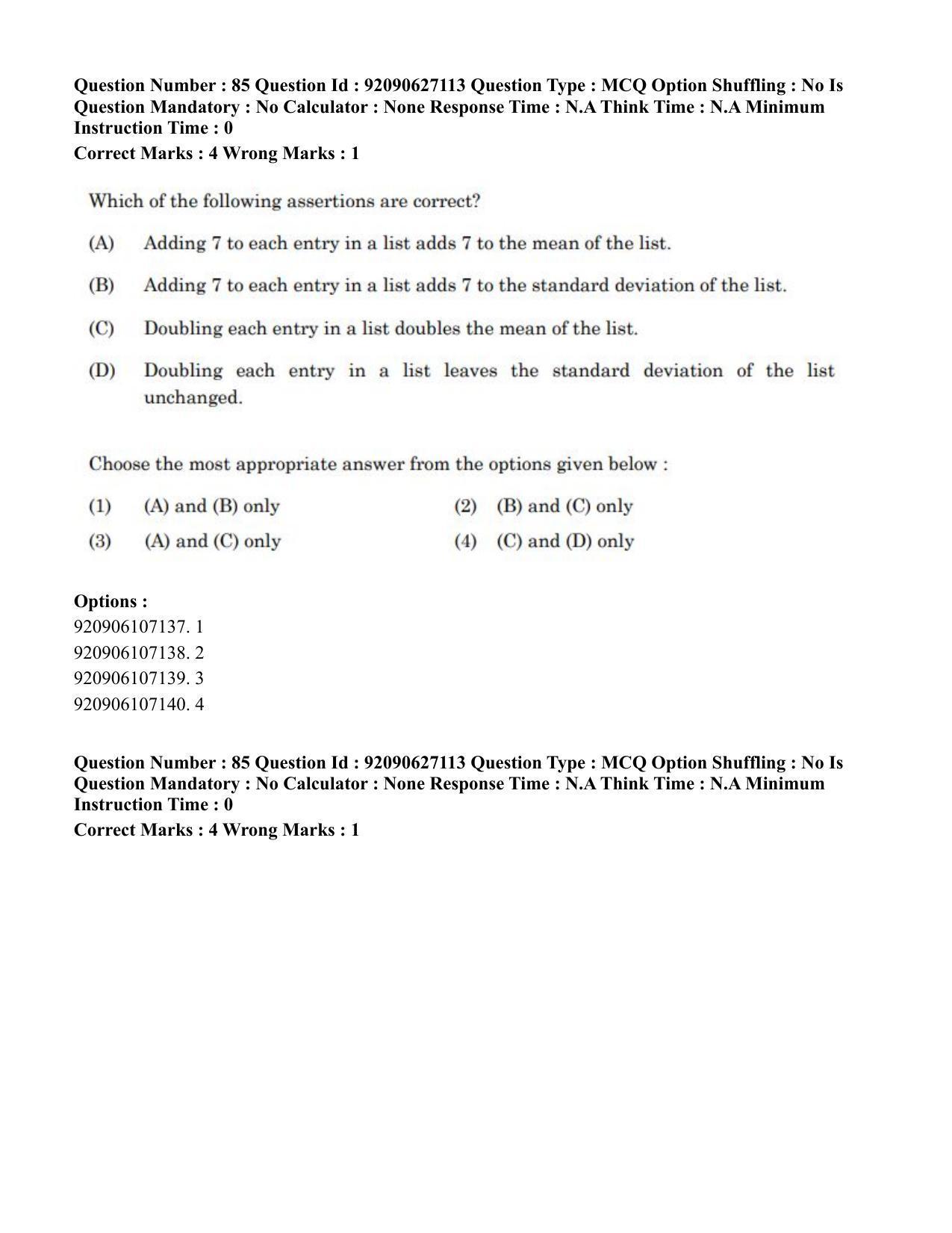 CUET PG 2023: SCQP09 – Computer Science, Information Technology etc (Eng) - Shift 3 (16-06-2023) Question Paper - Page 86