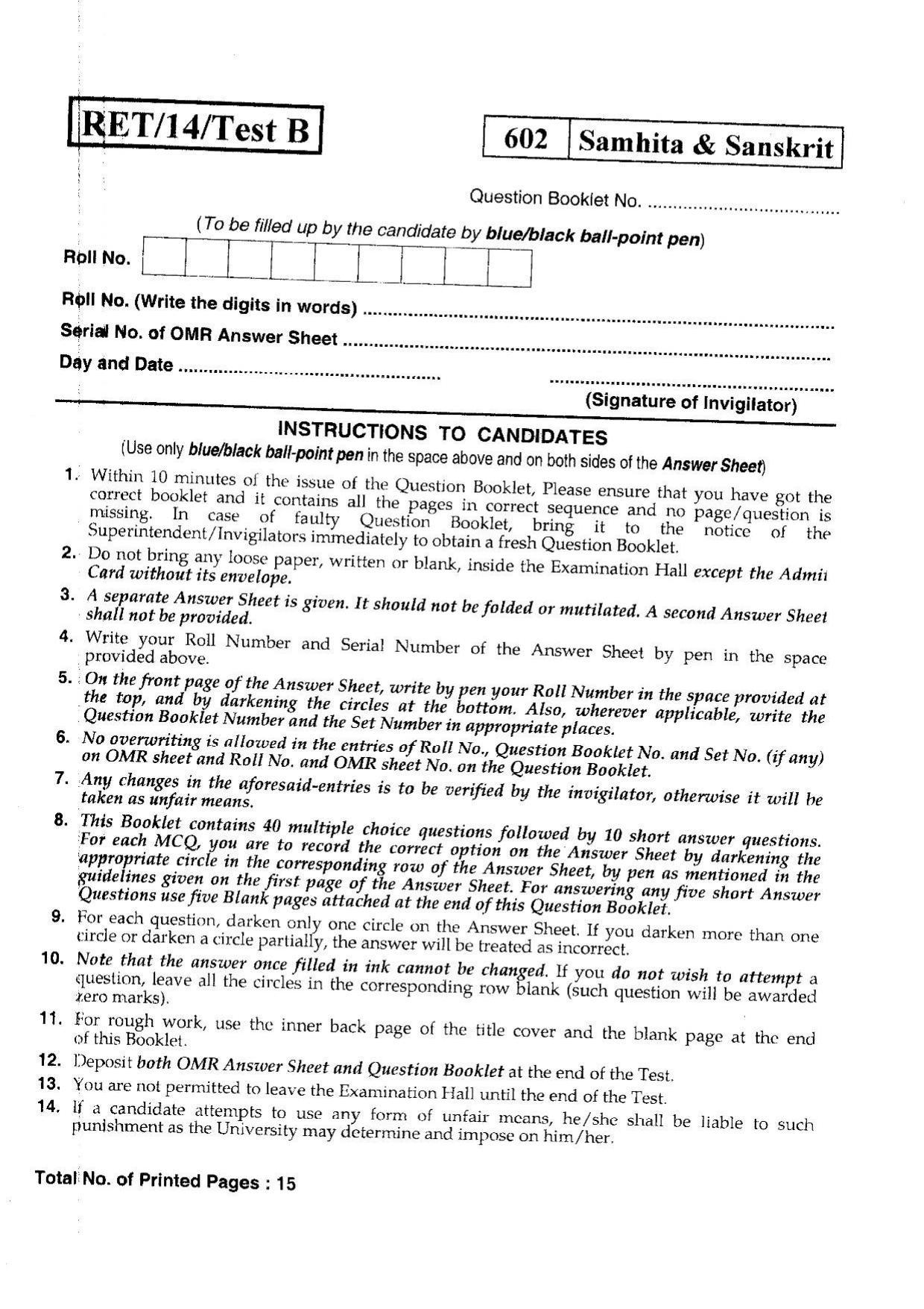 BHU RET Samhita & Sanskrit 2014 Question Paper - Page 1