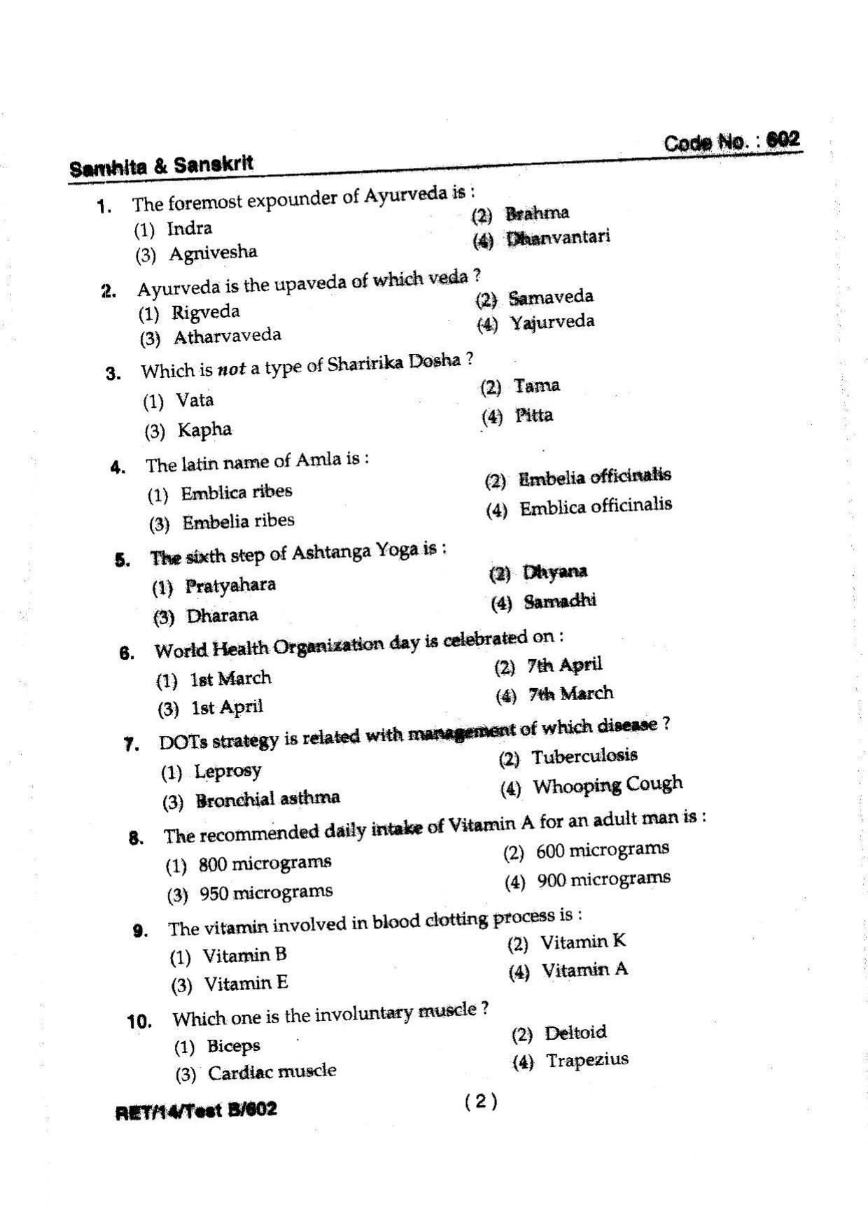 BHU RET Samhita & Sanskrit 2014 Question Paper - Page 4