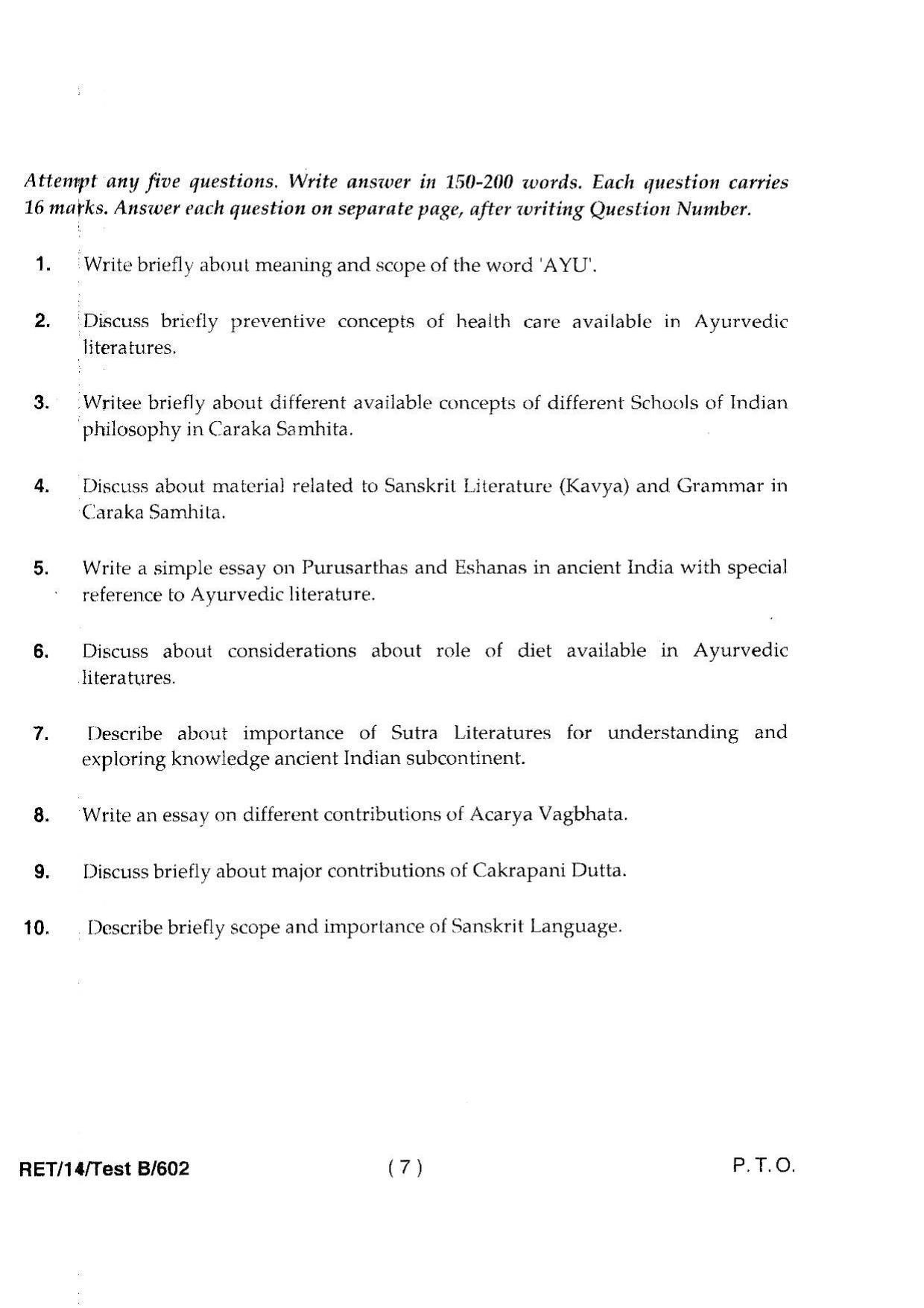 BHU RET Samhita & Sanskrit 2014 Question Paper - Page 9
