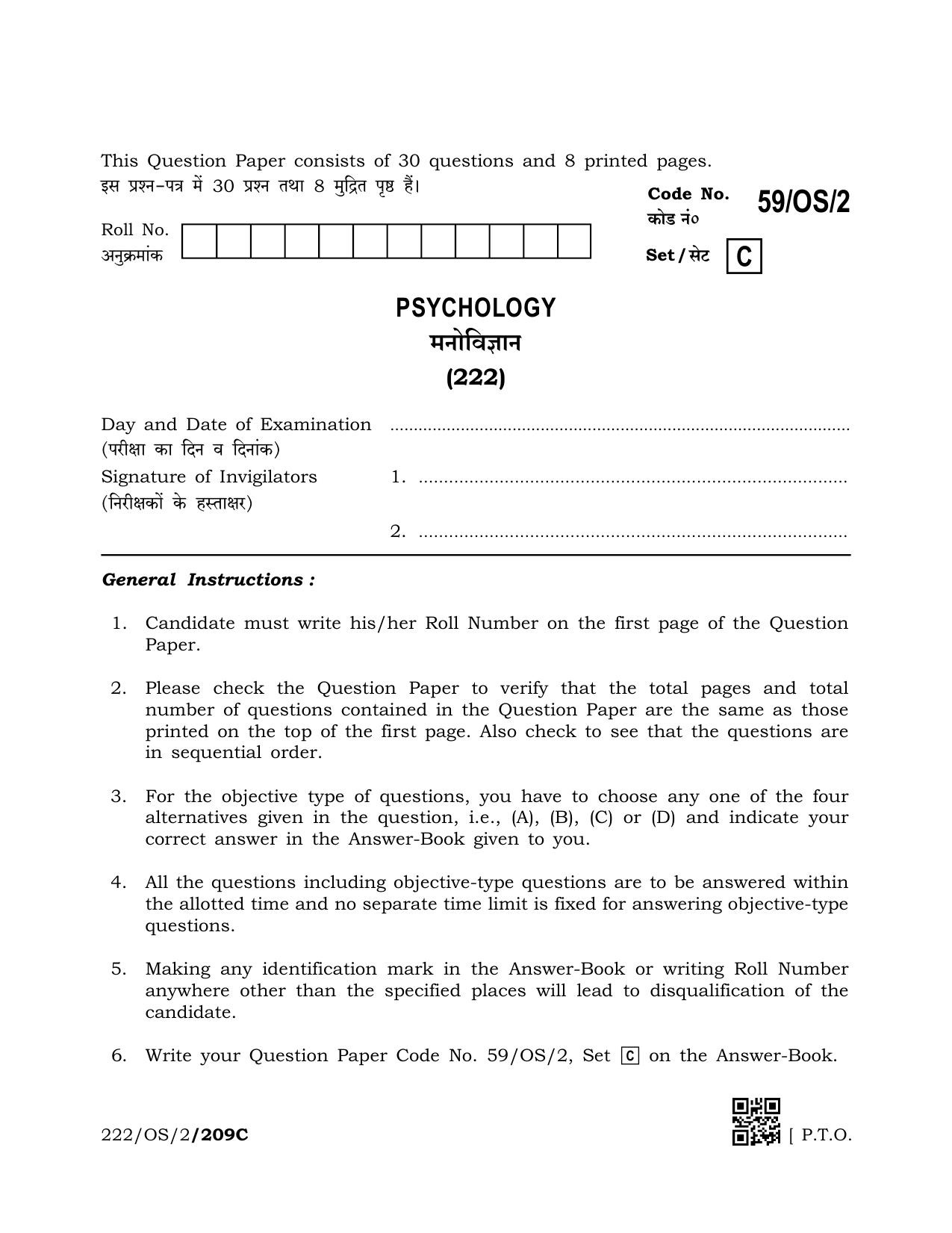 NIOS October 2019 Class 10 Psychology (SET C) Question Paper - Page 1