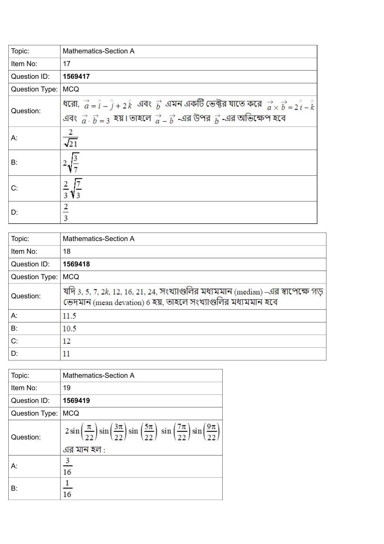JEE Mains 2022: BTech Bengali (Shift 2) 25-07-2022 Question Paper - Page 7