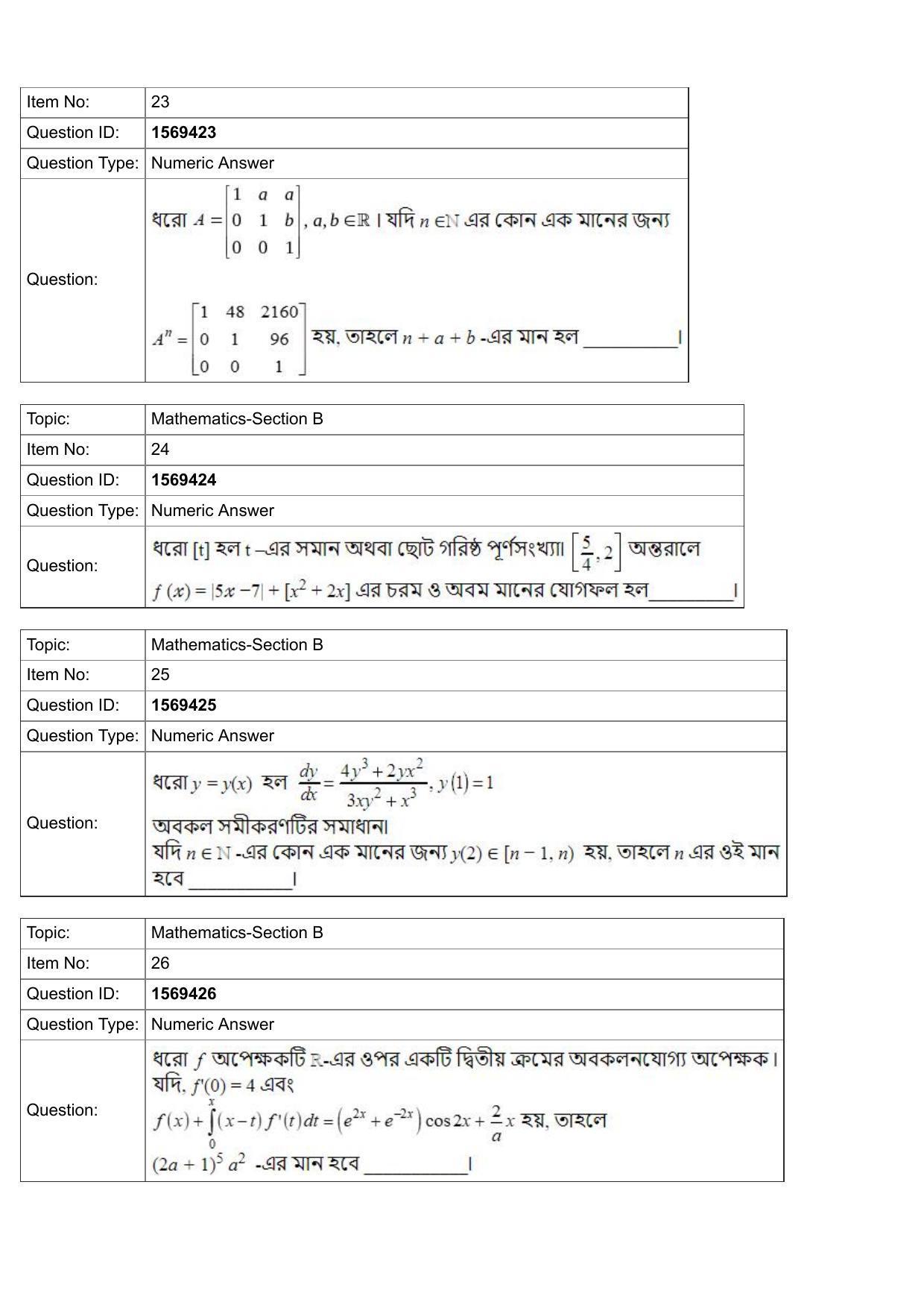 JEE Mains 2022: BTech Bengali (Shift 2) 25-07-2022 Question Paper - Page 9