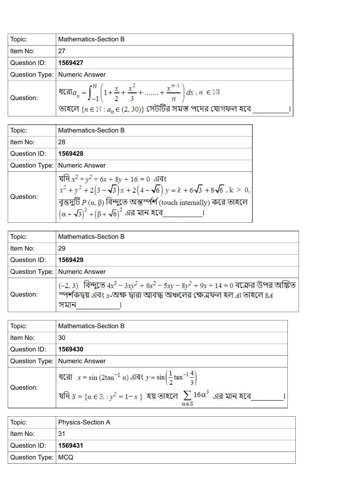 JEE Mains 2022: BTech Bengali (Shift 2) 25-07-2022 Question Paper - Page 10