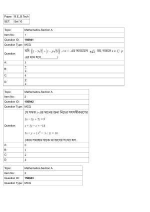 JEE Mains 2022: BTech Bengali (Shift 2) 25-07-2022 Question Paper