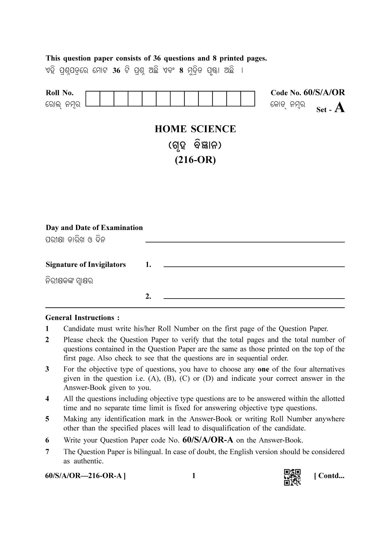 NIOS Jan-Feb 2021 Class 10 Home Science (OR) Question Paper - Page 1