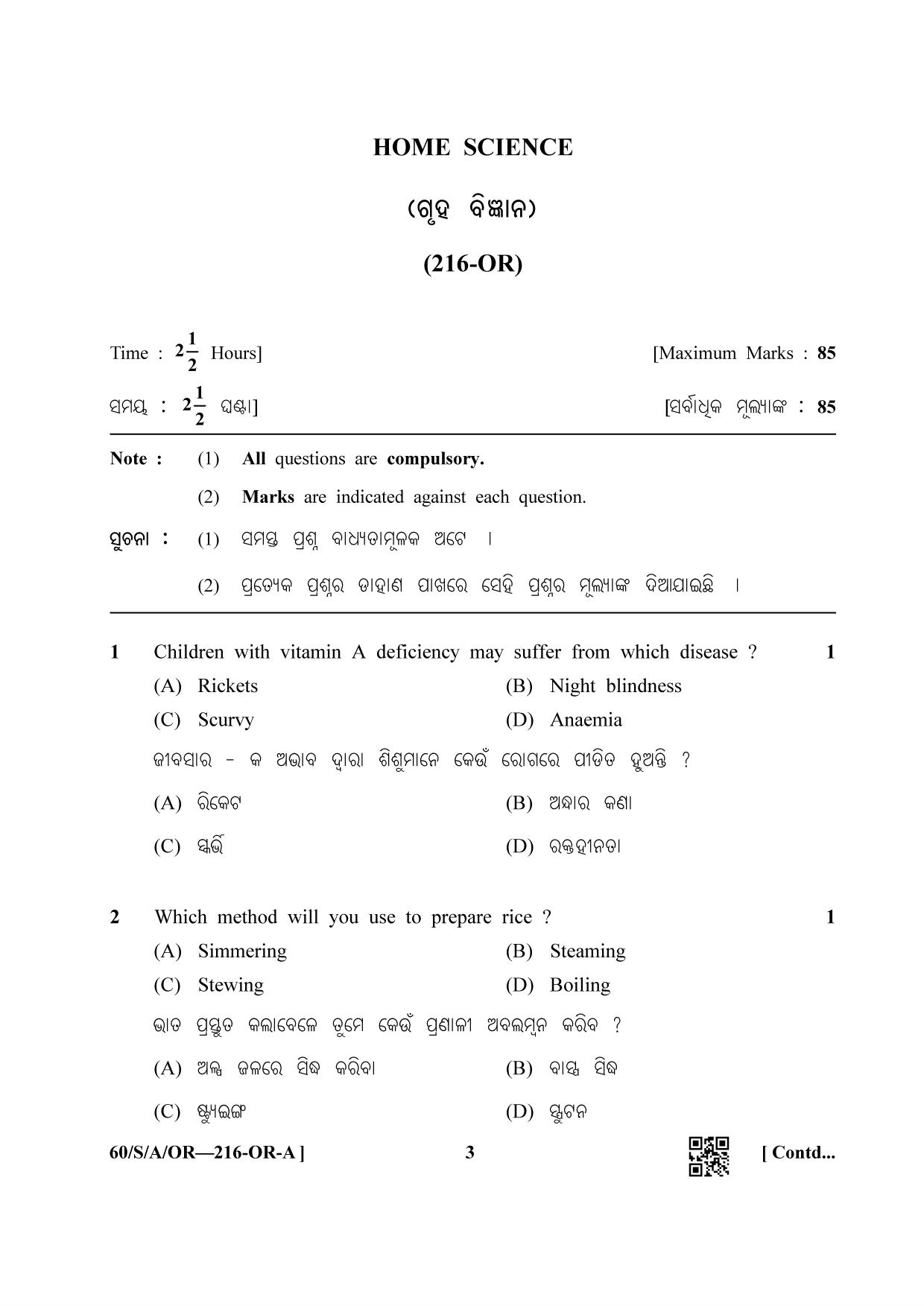 NIOS Jan-Feb 2021 Class 10 Home Science (OR) Question Paper - Page 3