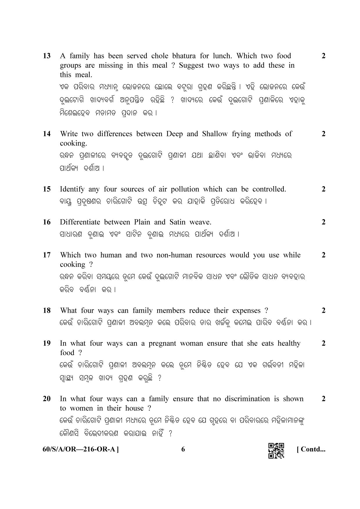 NIOS Jan-Feb 2021 Class 10 Home Science (OR) Question Paper - Page 6