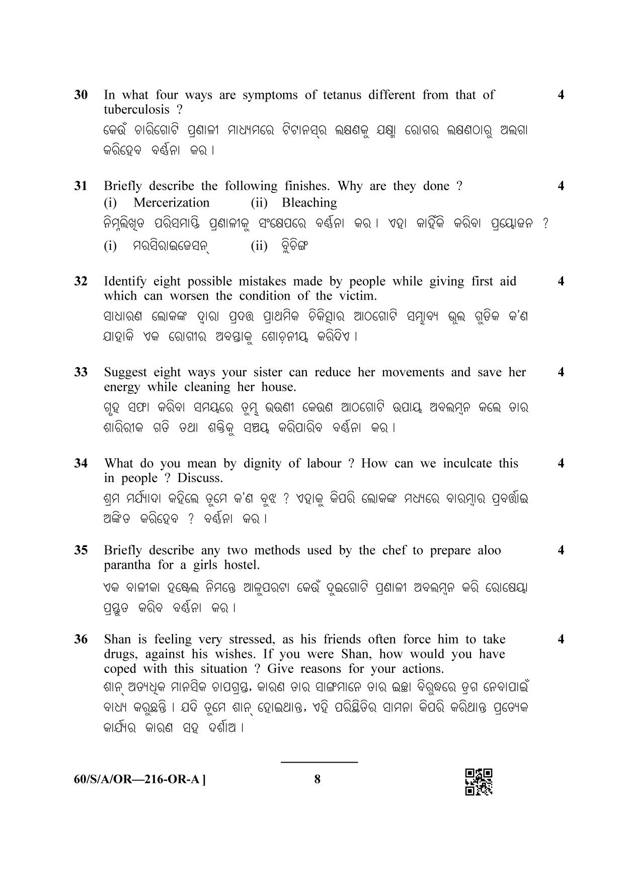 NIOS Jan-Feb 2021 Class 10 Home Science (OR) Question Paper - Page 8