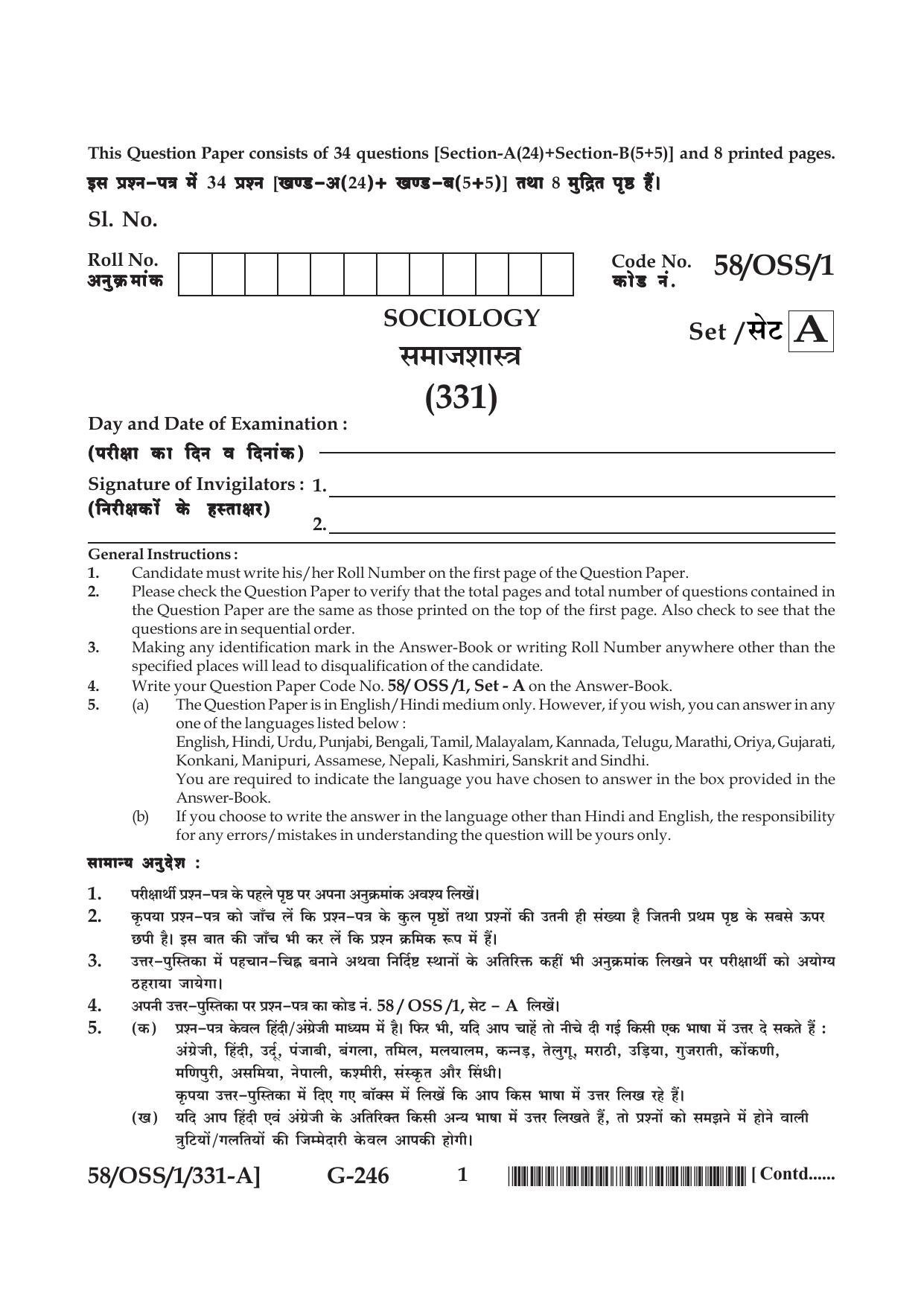 NIOS April 2019 Class 12 Sociology (SET A) Question Paper - Page 1