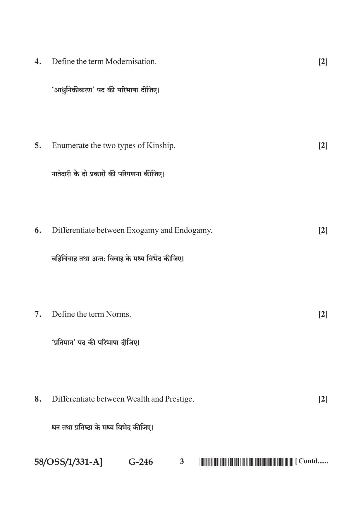 NIOS April 2019 Class 12 Sociology (SET A) Question Paper - Page 3