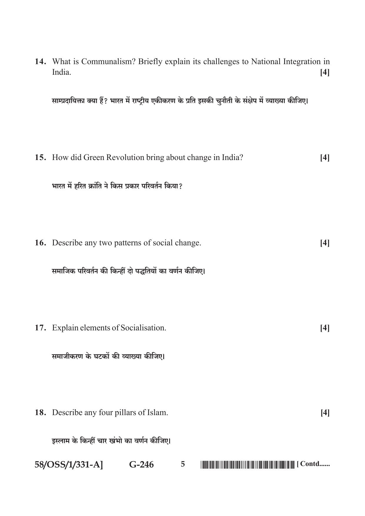NIOS April 2019 Class 12 Sociology (SET A) Question Paper - Page 5
