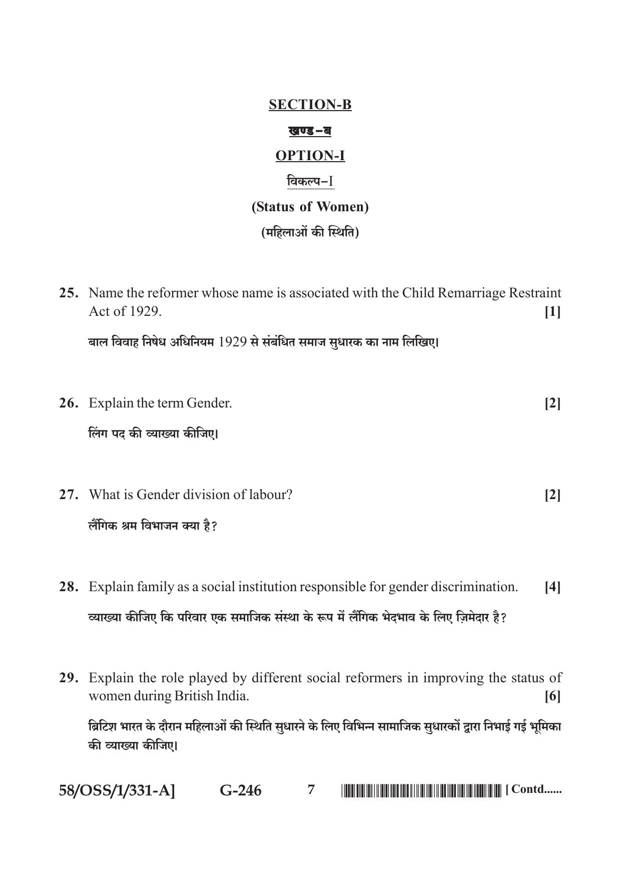 NIOS April 2019 Class 12 Sociology (SET A) Question Paper - Page 7