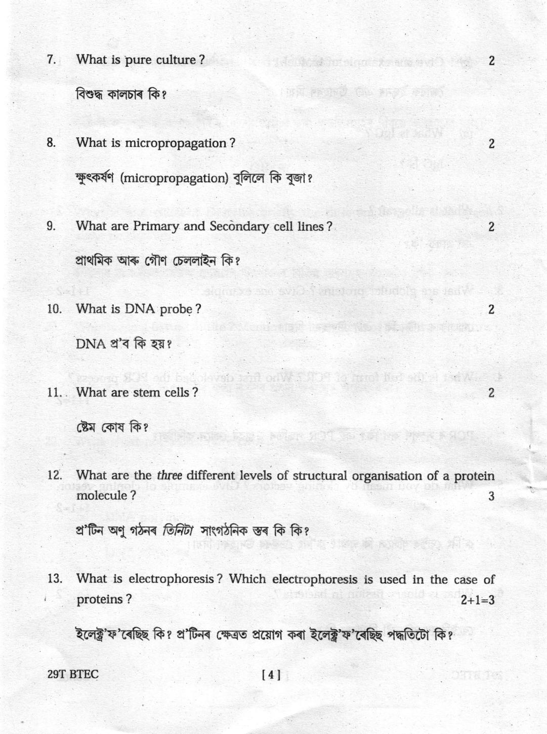 AHSEC Class 12 Biotechnology 2019 Question Papers - Page 4