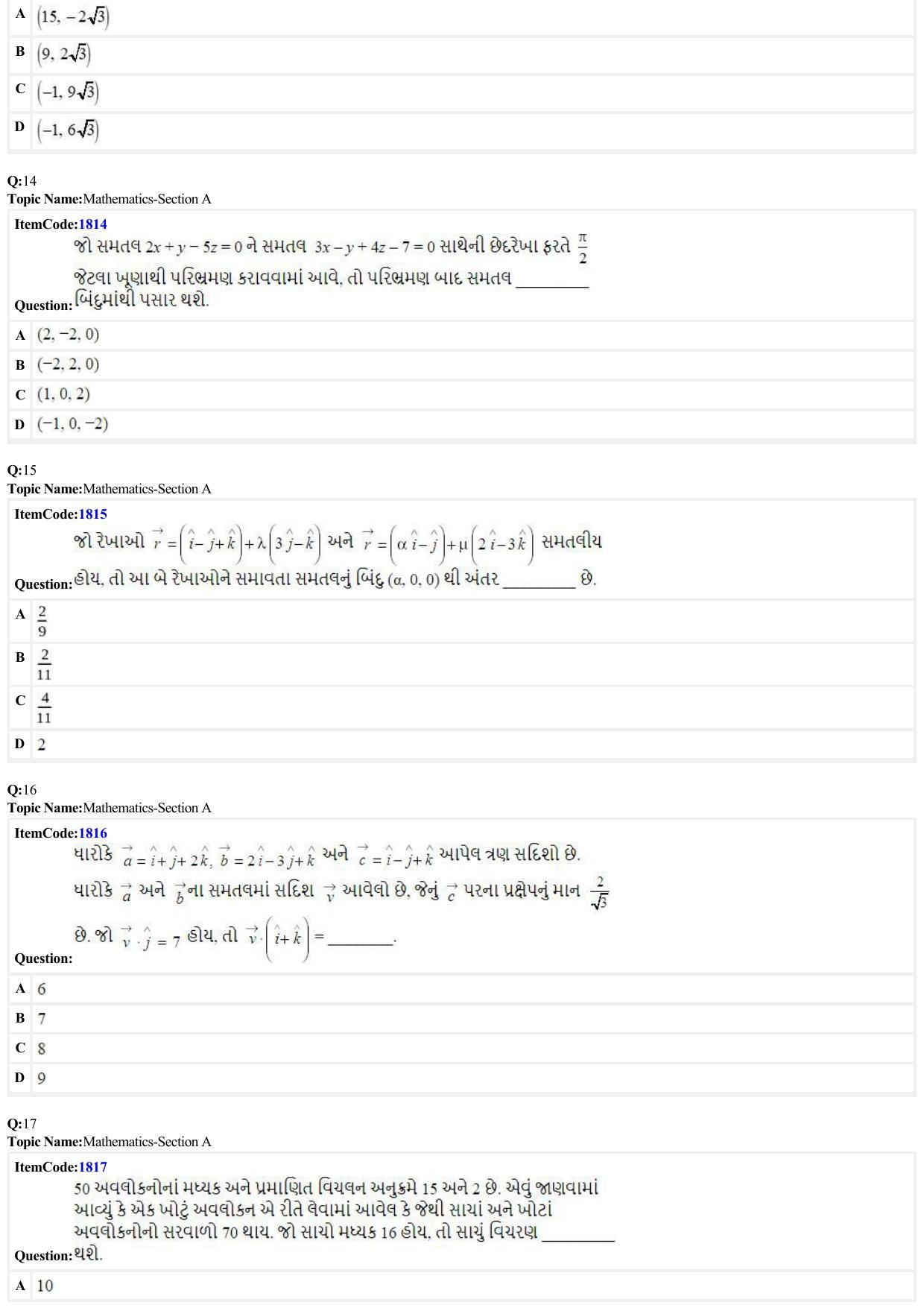 JEE Mains 2022: BTech Gujarati (Shift 2) 26-06-2022 Question Paper - Page 4