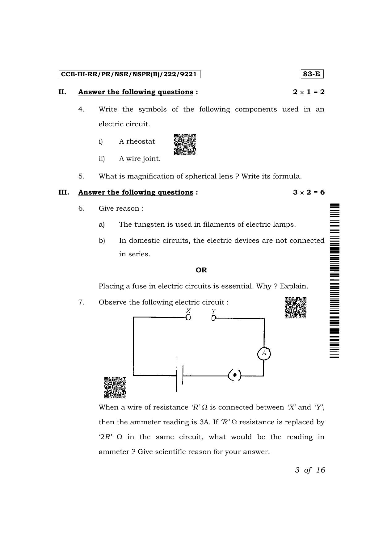 Karnataka SSLC Science (English Medium) Exam 3 Question Paper 2024 (B Version) - Page 3