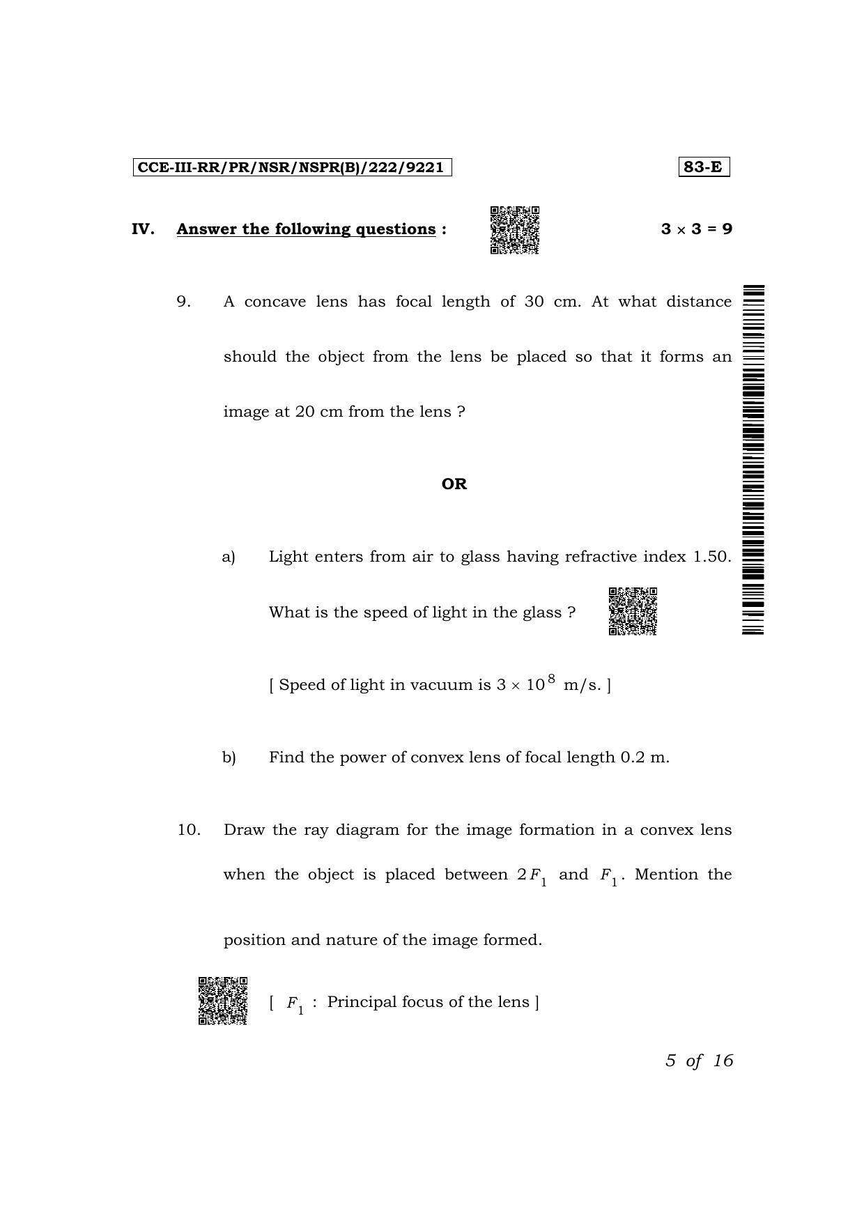Karnataka SSLC Science (English Medium) Exam 3 Question Paper 2024 (B Version) - Page 5