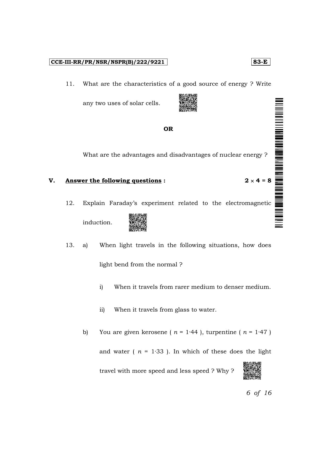 Karnataka SSLC Science (English Medium) Exam 3 Question Paper 2024 (B Version) - Page 6