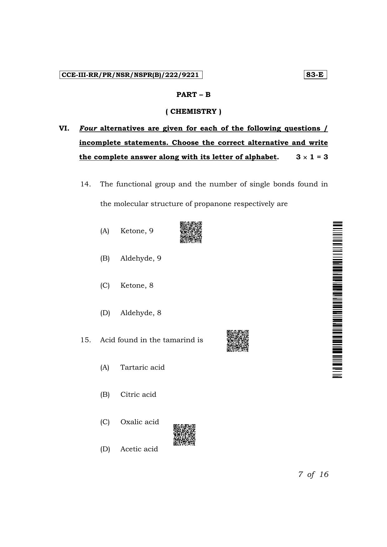 Karnataka SSLC Science (English Medium) Exam 3 Question Paper 2024 (B Version) - Page 7