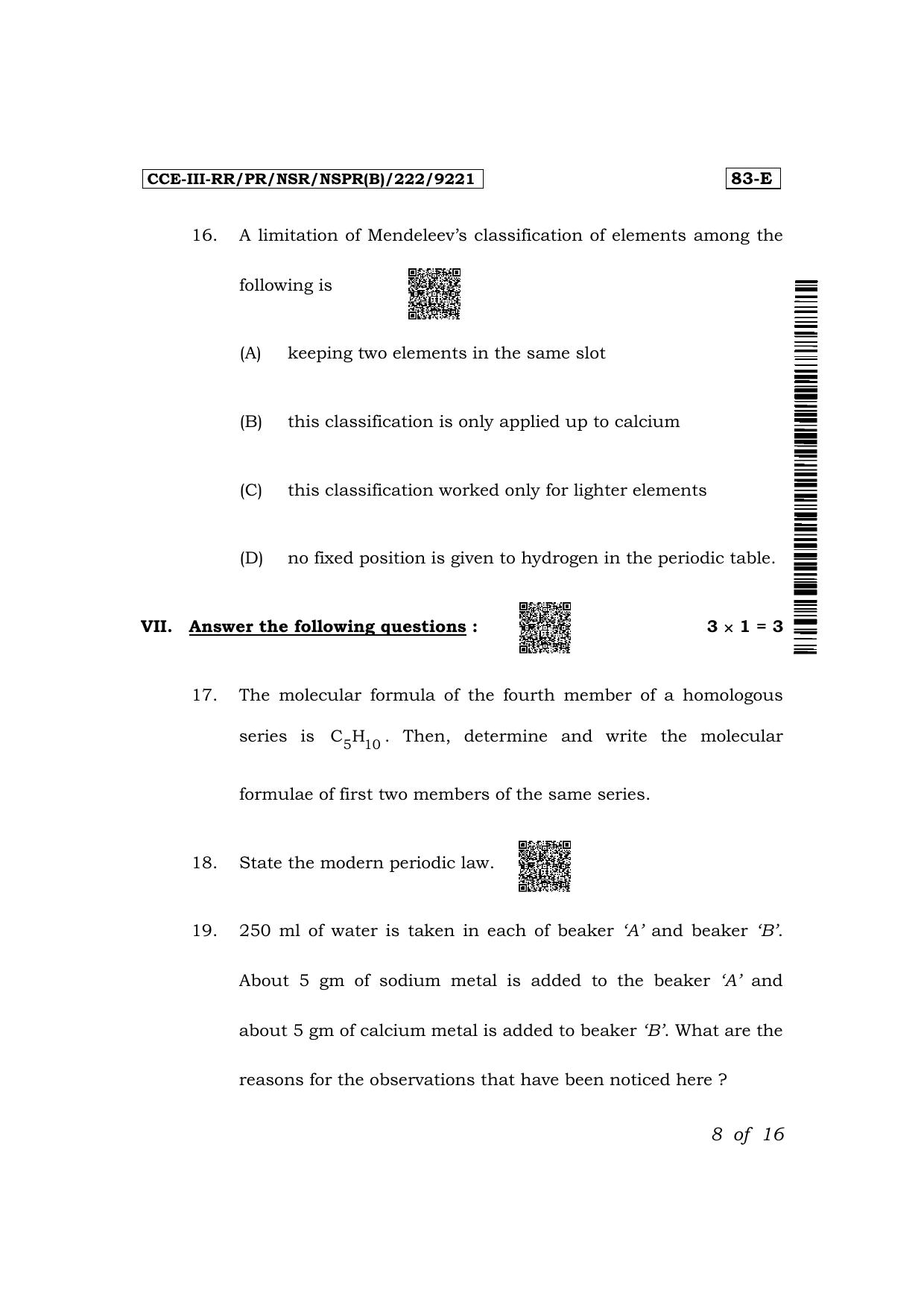 Karnataka SSLC Science (English Medium) Exam 3 Question Paper 2024 (B Version) - Page 8