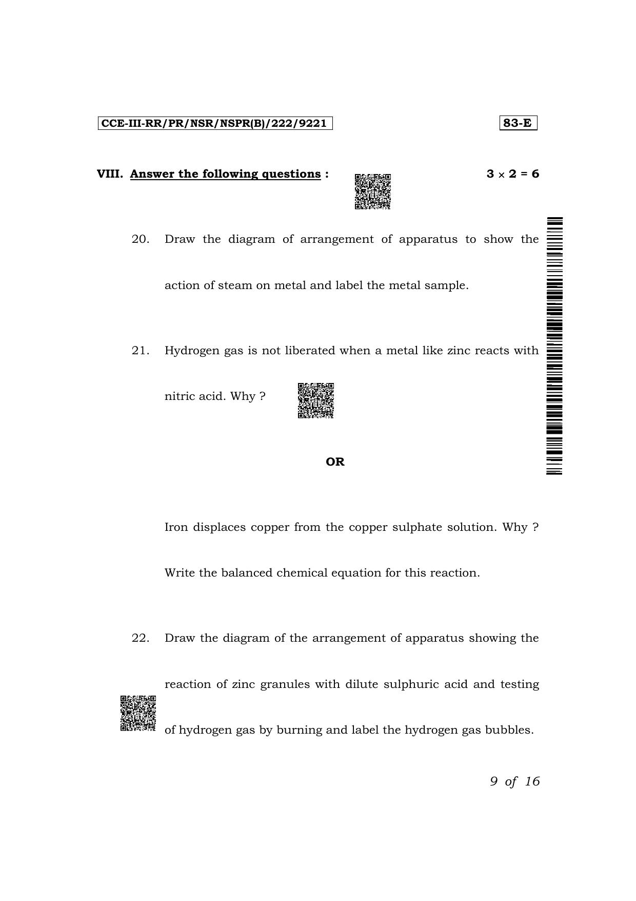 Karnataka SSLC Science (English Medium) Exam 3 Question Paper 2024 (B Version) - Page 9