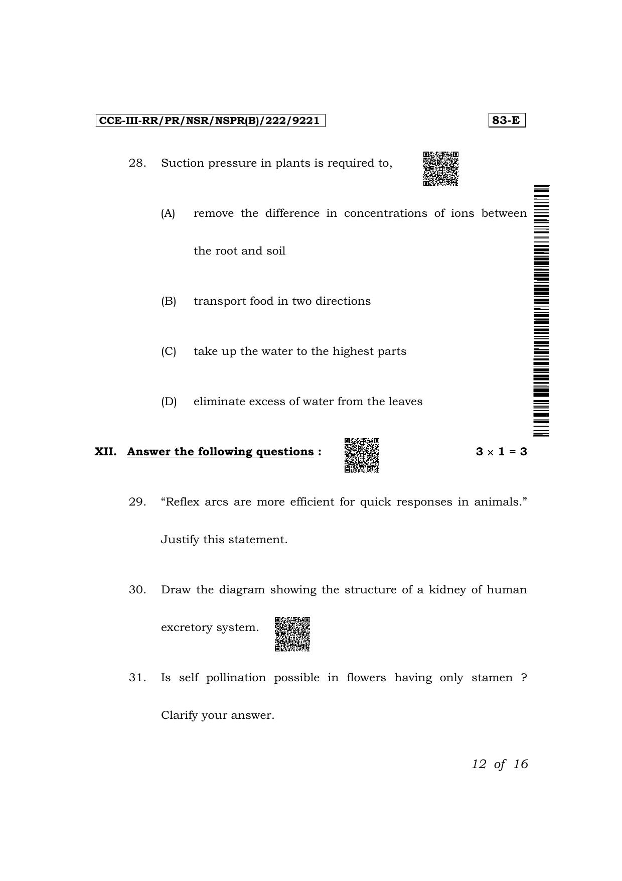 Karnataka SSLC Science (English Medium) Exam 3 Question Paper 2024 (B Version) - Page 12