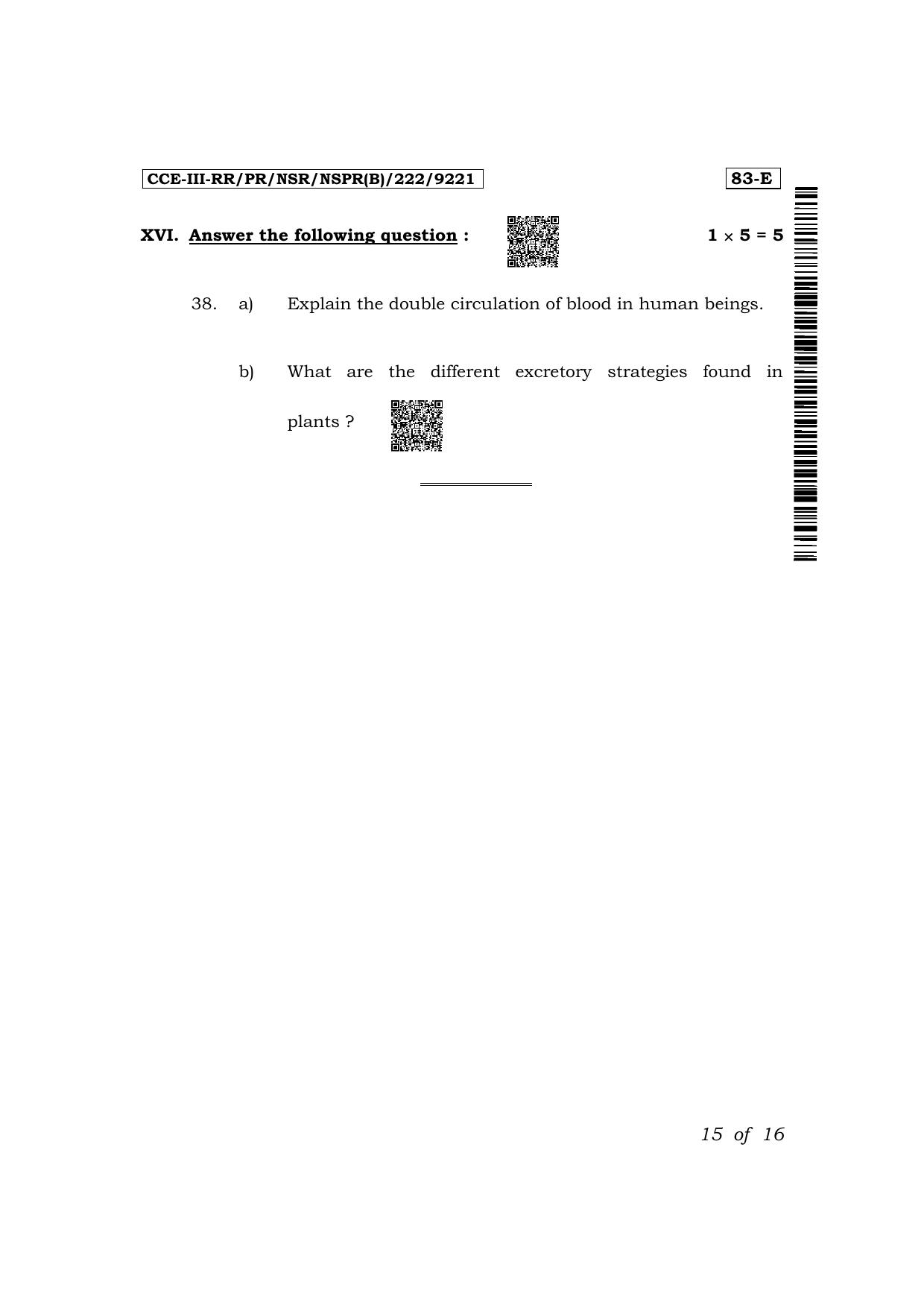Karnataka SSLC Science (English Medium) Exam 3 Question Paper 2024 (B Version) - Page 15