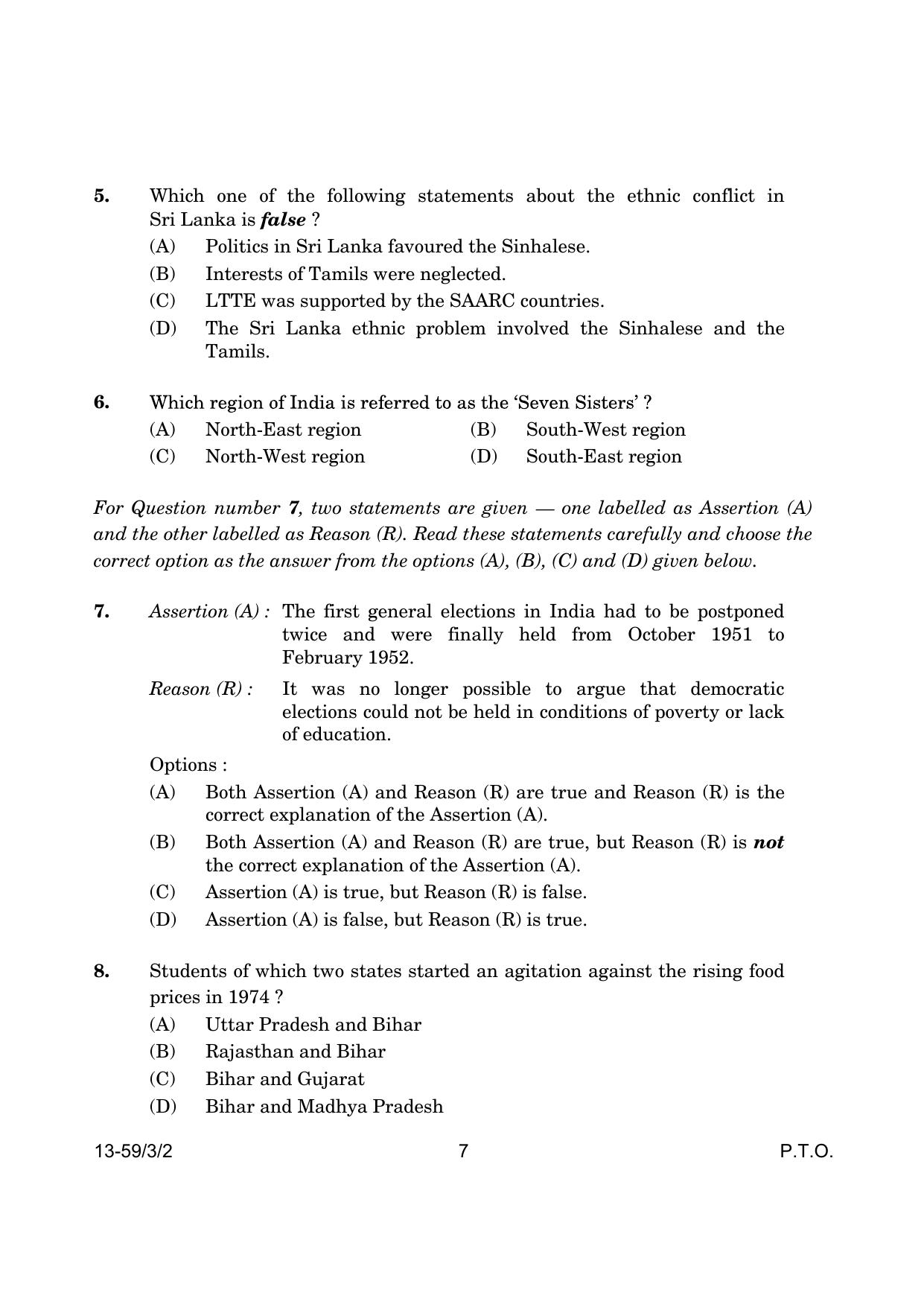 CBSE Class 12 59-3-2 Poltical Science 2024 Question Paper - Page 7