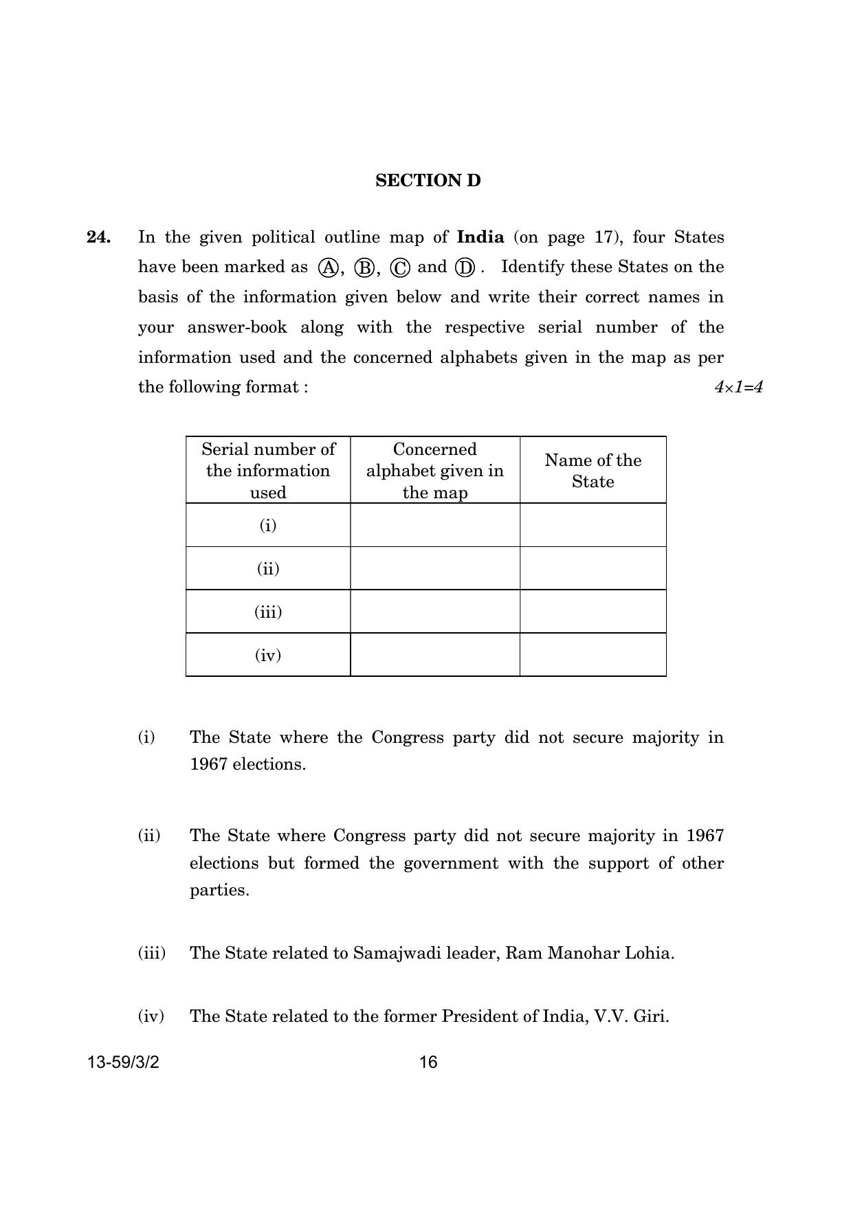 CBSE Class 12 59-3-2 Poltical Science 2024 Question Paper - Page 16