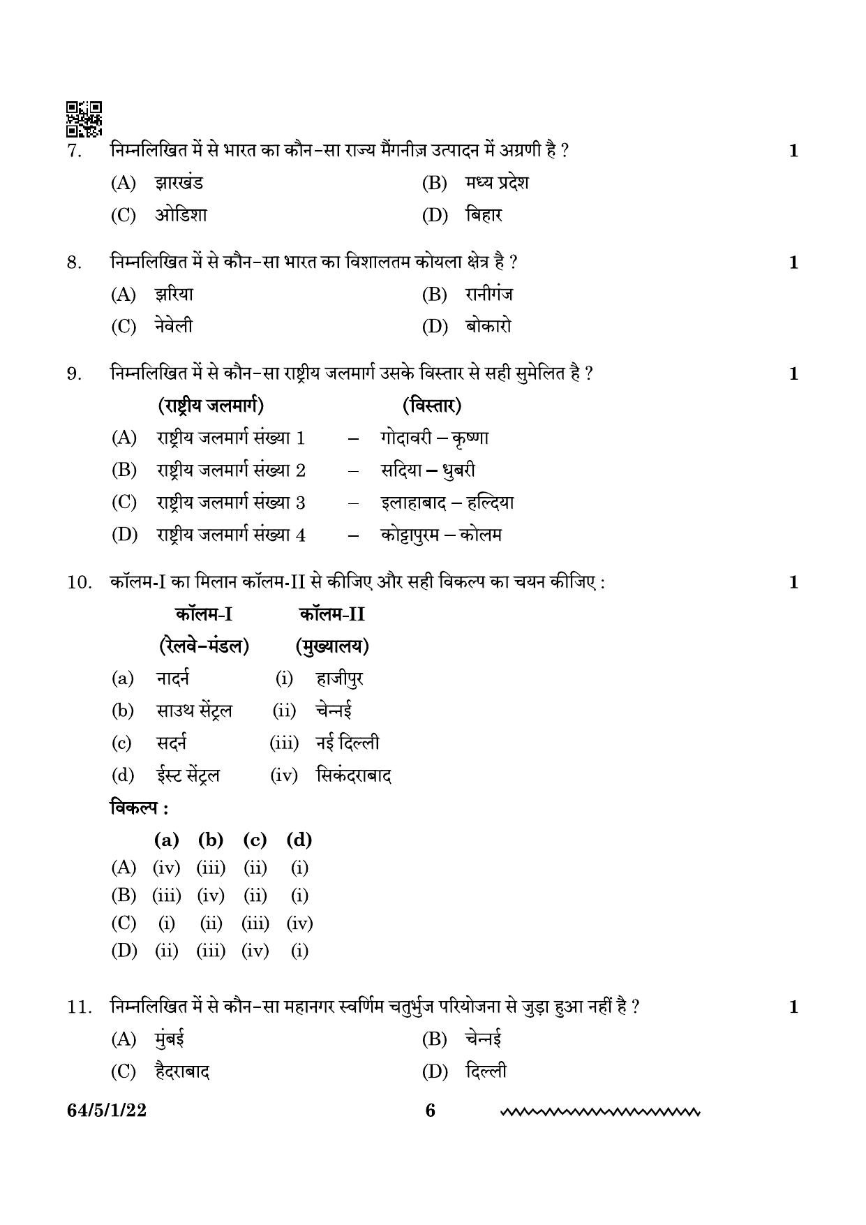 CBSE Class 12 64-5-1 Geography 2024 Question Paper - Page 6