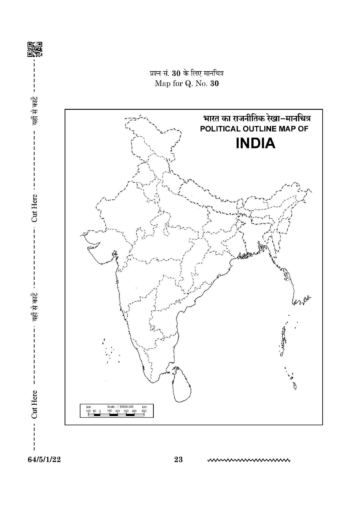 CBSE Class 12 64-5-1 Geography 2024 Question Paper - Page 23