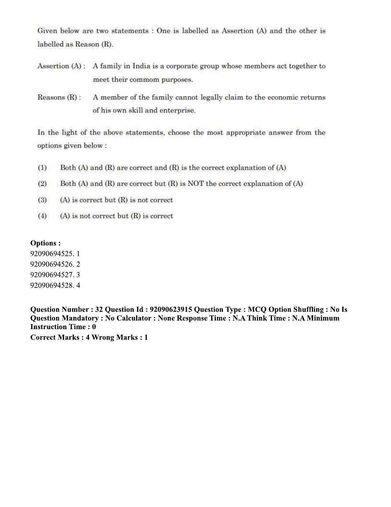 CUET PG 2023: HUQP06 – Dev. and Labour studies Hin(1) - Shift 2 (24-06-2023) Question Paper - Page 33