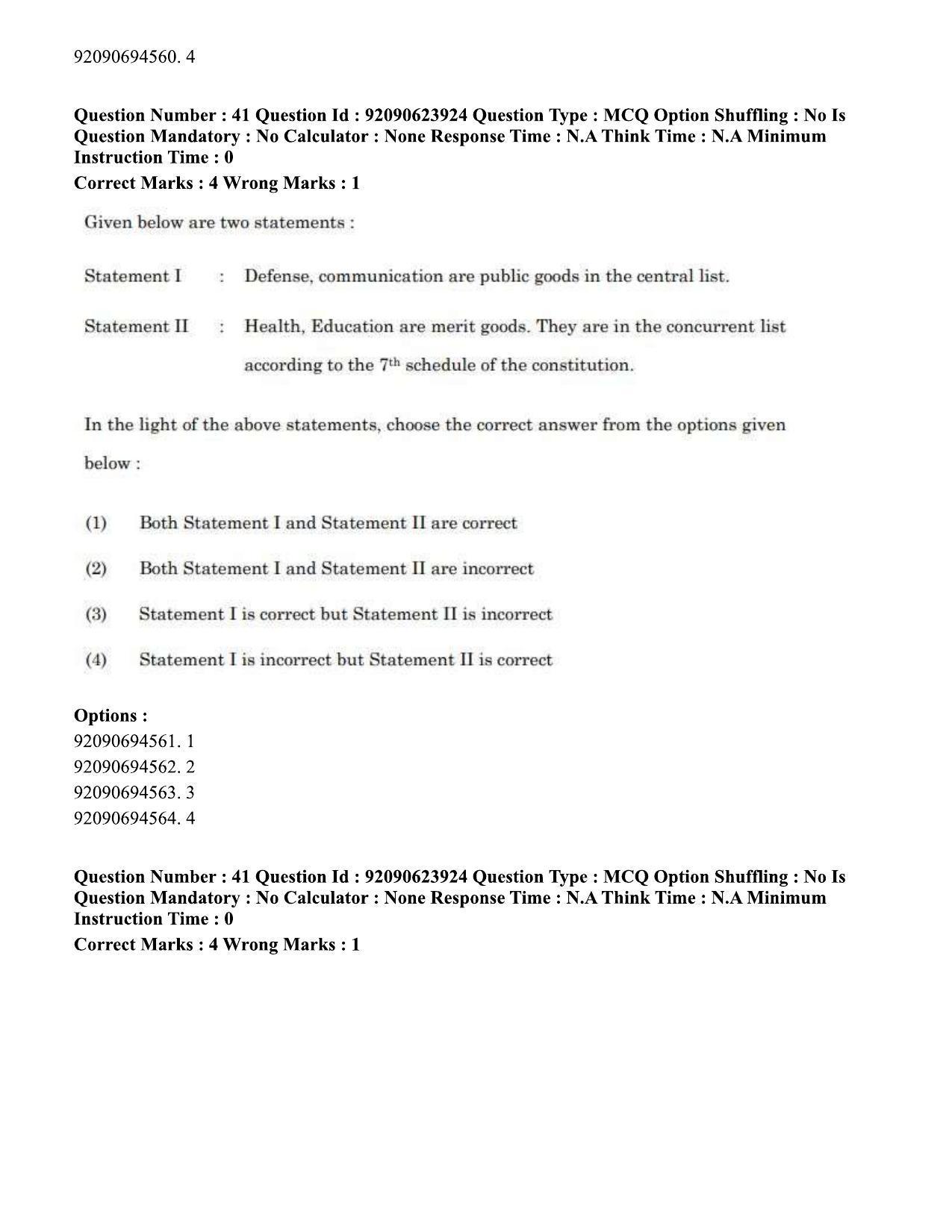 CUET PG 2023: HUQP06 – Dev. and Labour studies Hin(1) - Shift 2 (24-06-2023) Question Paper - Page 42